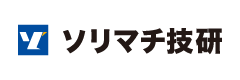 株式会社ソリマチ技研