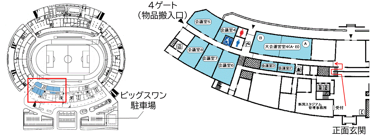 会議室利用 スタジアム利用 デンカビッグスワンスタジアム